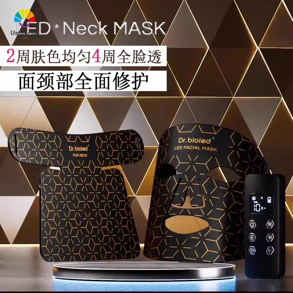 光子嫩肤仪led面罩美容仪脸部祛痘红蓝光提亮面膜仪美颈仪大排 - 图0