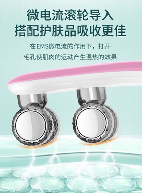 徕森V脸滚轮式脸部按摩器瘦脸神器提拉棒塑型双波轮美容仪瘦脸仪