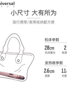 波波头神器防烫伤直径寝室可用小功率八字刘海卷发棒儿童不伤超大
