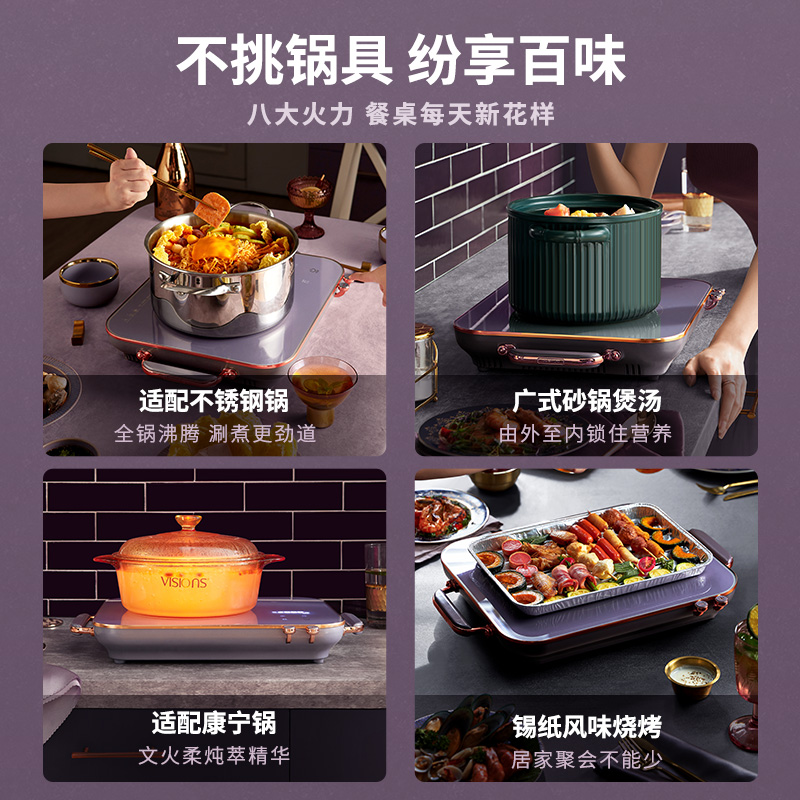 大宇泰拉专卖店大宇新款电陶炉家用小型火锅智能多功能一体锅套装电热磁炉3