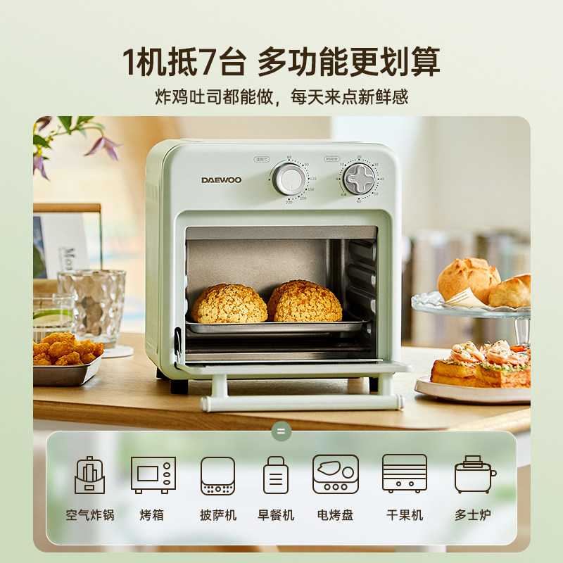 大宇空气炸锅家用新款可视10l烤箱 大宇泰拉电烤箱