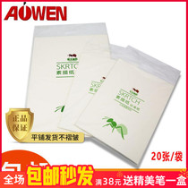Green Ants 4K Sketching Paper 8K Sketching Paper Full Wood Pulp Lead Painting Paper Speed Writing Paper Painting Fine Art Drawing Paper