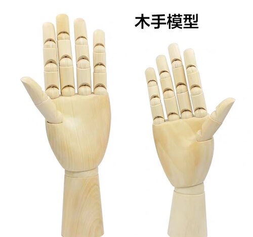艺术部落画画用木头人偶关节人模型速写绘画用小人木手12寸灵活可 - 图2