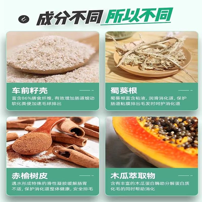 vet's best美国绿十字猫草片2瓶植物配方调肠道猫咪化毛片排毛球,淘宝优惠券,粉丝福利购,淘宝优惠卷