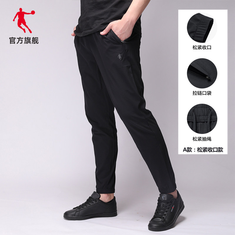 乔丹2023春季梭织速干裤子运动裤 乔丹outlets店运动长裤