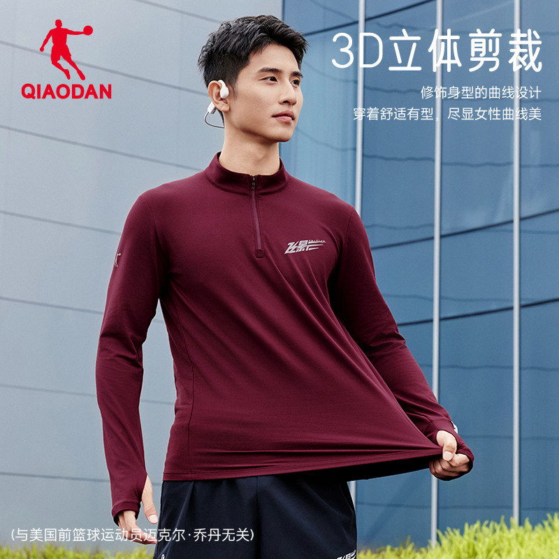 乔丹飞影跑步速干衣长袖T恤男士2025冬季新款透气健身半拉链排汗