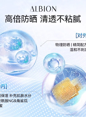 【天猫U先】澳尔滨粉吨吨防晒1g*2（派样专链 ）