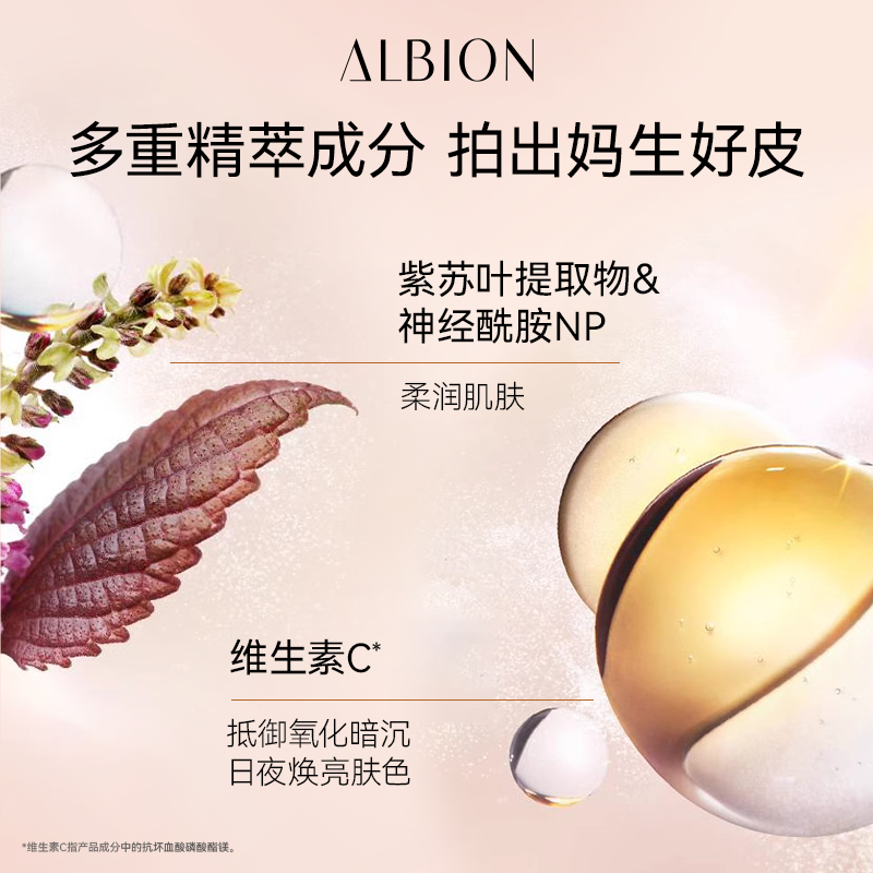 【开学季】澳尔滨晚安粉蜜粉饼养肤美白粉控油持久定妆提亮正品