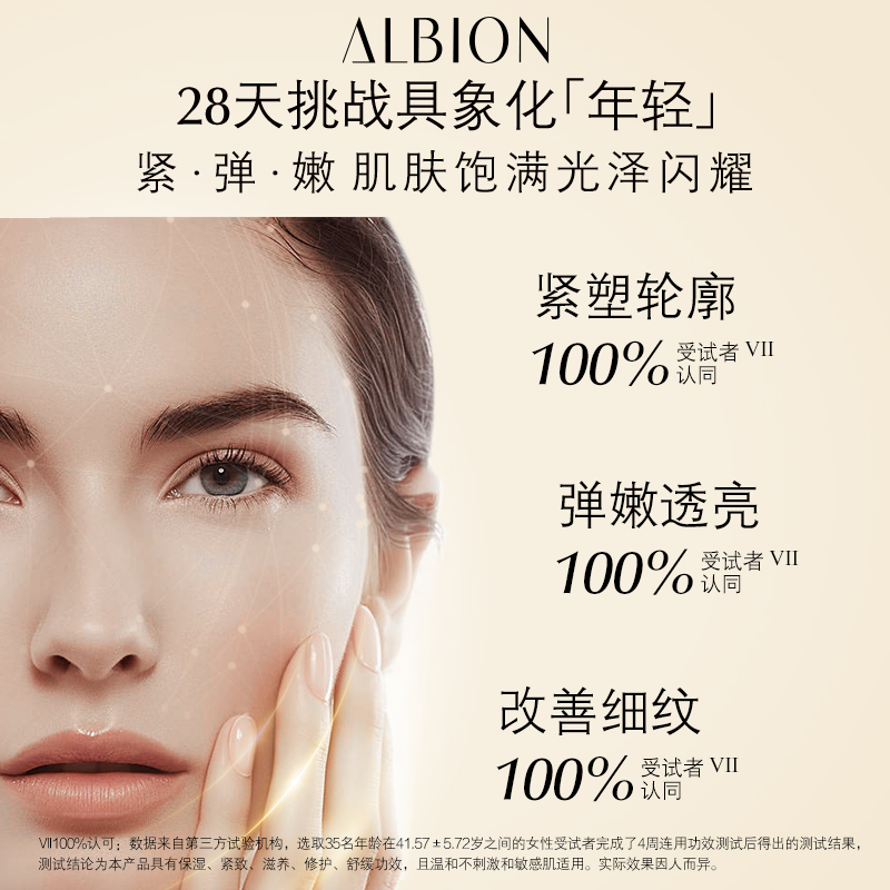 【年货节】澳尔滨白神水精华修护紧致保湿敏肌可用护肤官方正品