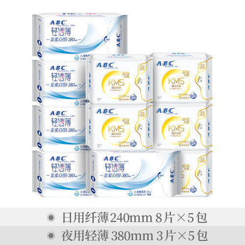 abc卫生巾加长夜用380mm超薄0.1cm超长夜用棉柔kms蓝芯卫生巾K88 - 图3