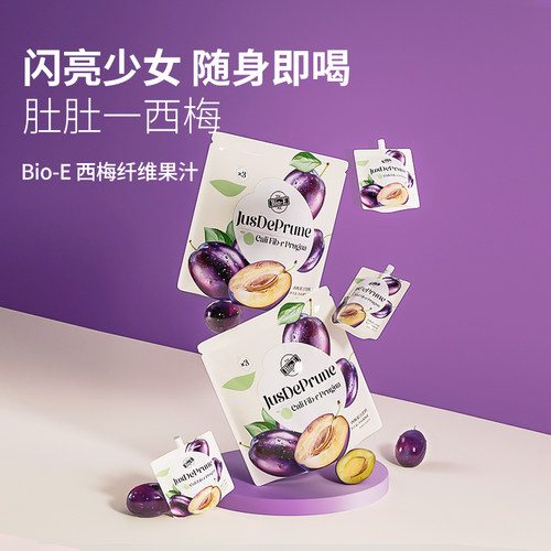 【9袋装】bioe西梅汁浓缩果蔬汁西梅酵素无番泻苷成分140ml*3/袋-图0