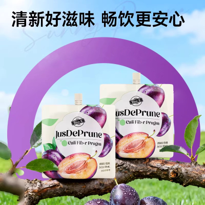 bioe澳百亿西梅汁果蔬饮