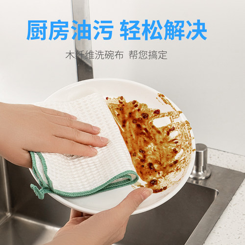 家用洗碗布厨房抹布不沾油洗碗巾清洁毛巾懒人专用吸水不掉毛加厚 - 图0