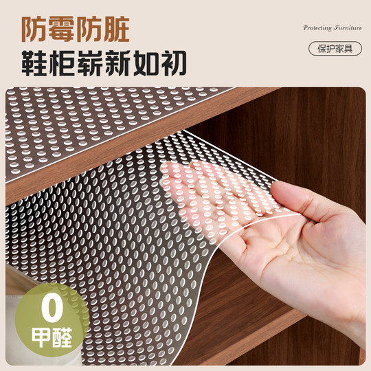 Shoe cabinet anti-dirty pad waterproof and oil-proof pad paper