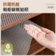 Shoe cabinet anti-dirty pad waterproof and oil-proof pad paper