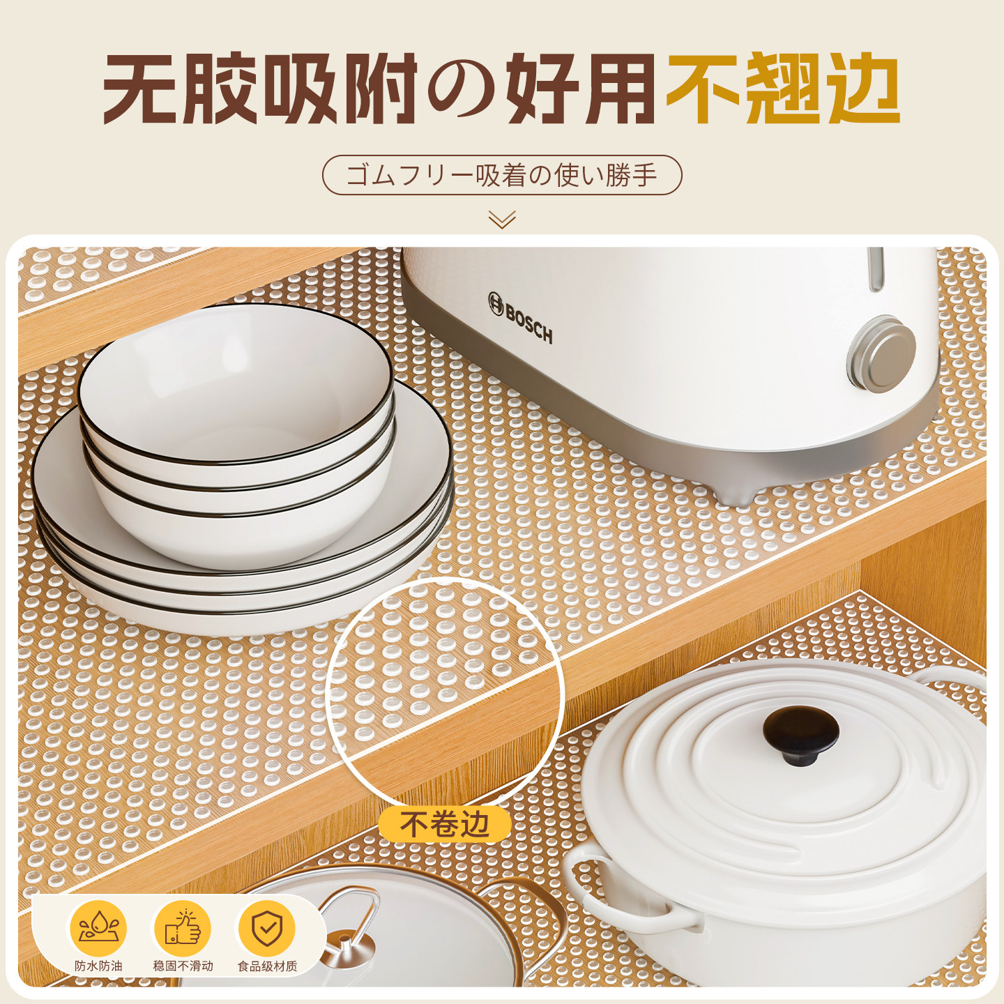 【母婴级】抽屉垫纸厨房橱柜垫纸防水防潮垫衣柜鞋柜防霉防油贴纸,淘宝优惠券,粉丝福利购,淘宝优惠卷