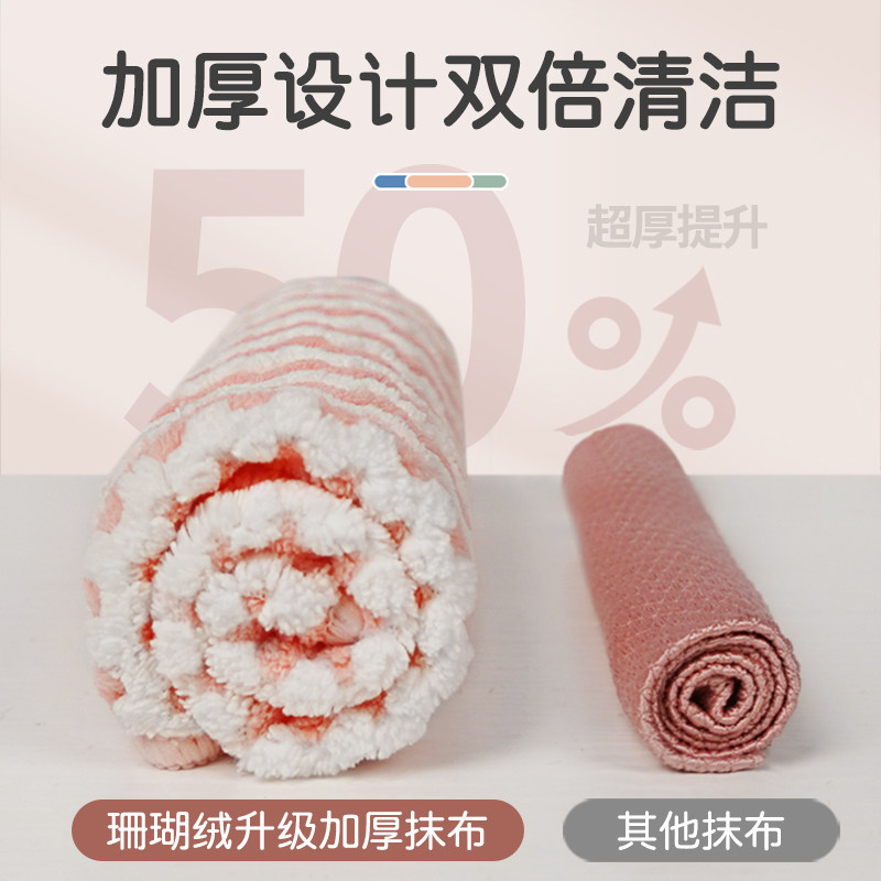 洗碗布厨房吸水不掉毛加厚擦桌清洁 喜畅优品抹布