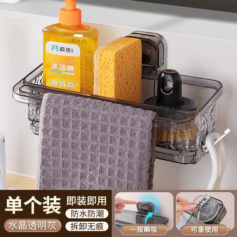 吸盘厨房置物架抹布收纳沥水架免打孔壁挂调料架子浴缸置物架 - 图2
