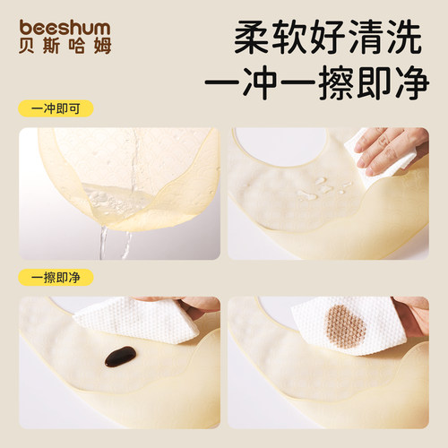 beeshum宝宝围兜辅食婴儿饭兜硅胶儿童吃饭专用小孩防水6月轻薄嘴 - 图2