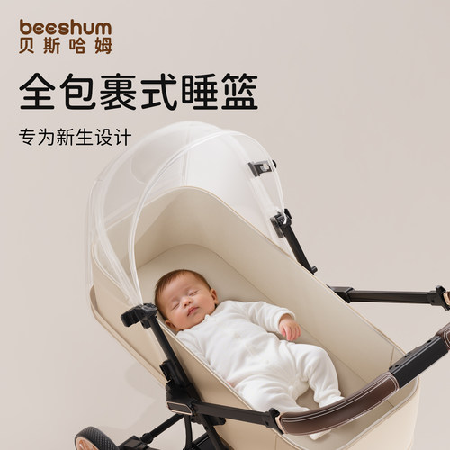 beeshum轻屿新生婴儿车推车可坐可躺0-3岁儿童推车宝宝轻便折叠B7 - 图3