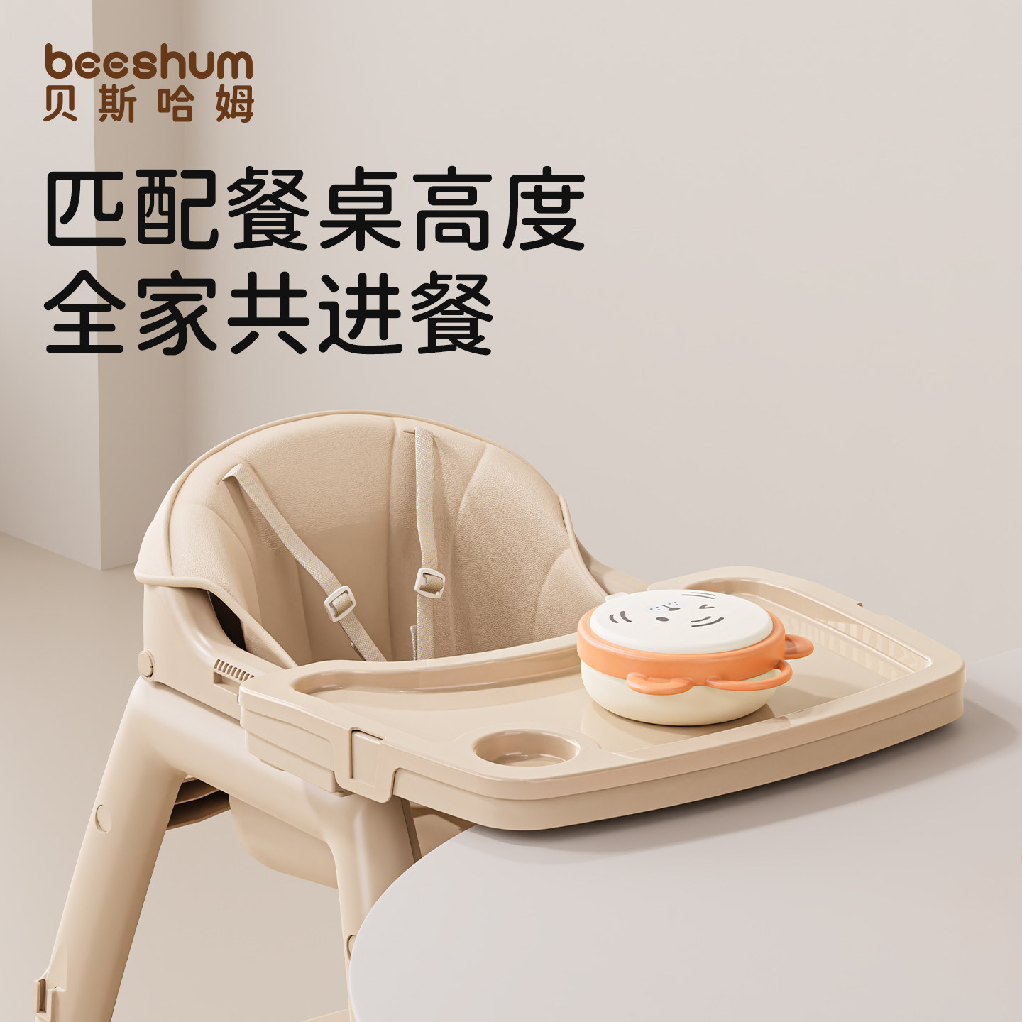 儿童餐椅宝宝吃饭肯德基餐椅婴儿家用防侧翻学坐不伤脊柱一岁以上,淘宝优惠券,粉丝福利购,淘宝优惠卷