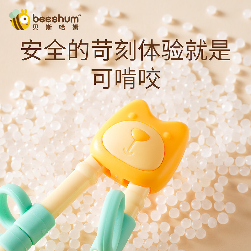Beeshum儿童筷子训练筷3岁宝宝练习筷一段婴幼儿2岁家用