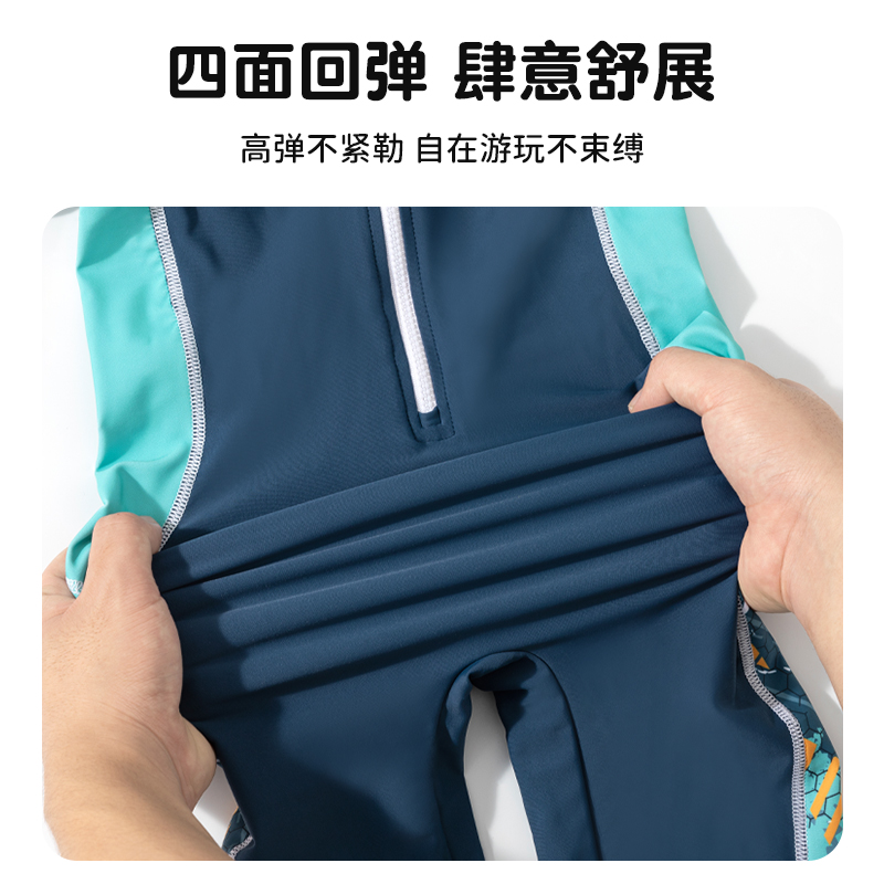 特步儿童泳衣男孩连体长袖长裤防晒游泳衣男童中大童泳装2025新款