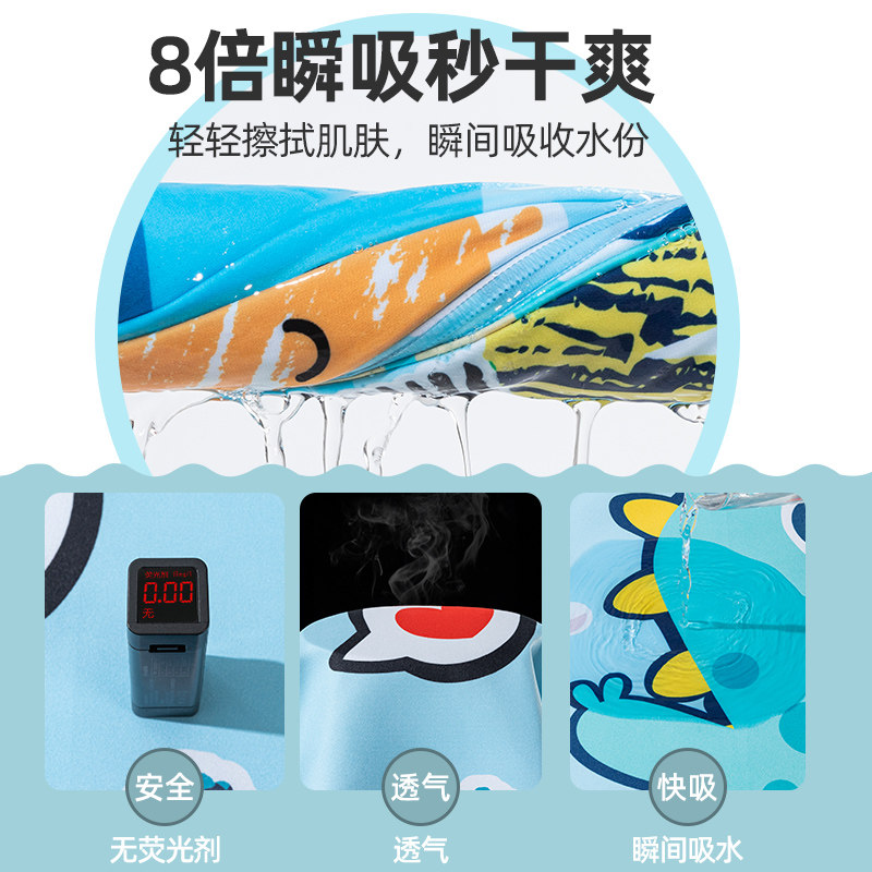 特步速干游泳浴巾儿童洗澡吸水浴袍 特步碧绱浴巾/吸水巾