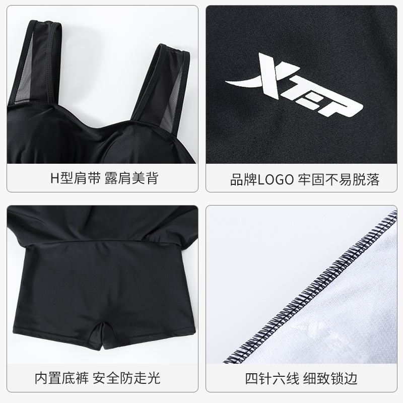 特步泳衣女夏2025新款爆款女士大码连体保守吊带专业游泳温泉泳装