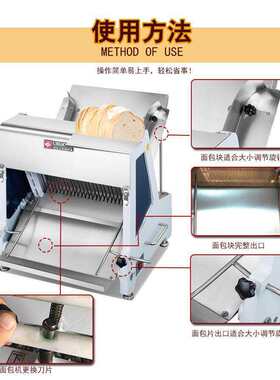 方包切片机 商用面包切片机 切面包机吐司切片机器其他无
