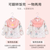 Водонепроницаемый осенний детский хлопковый фартук для еды подходит для мужчин и женщин, с карманом, сзади на завязках, анти-грязь