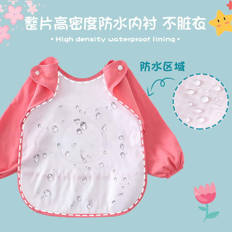 Baby eating smock children's waterproof bib