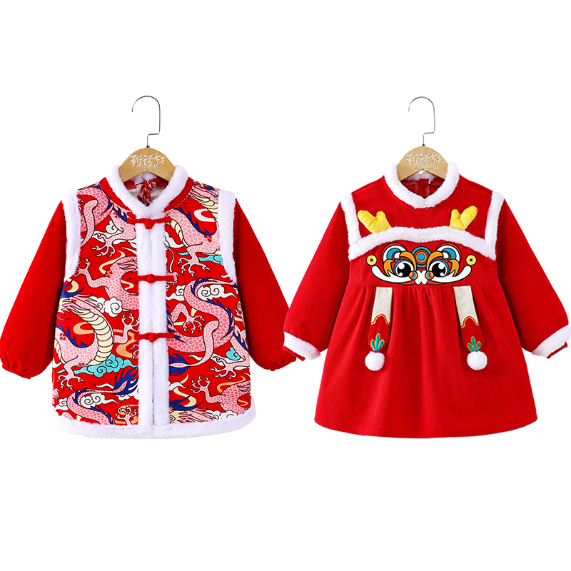 New Chinese style New Year greeting smock for babies to wear backwards during the New Year