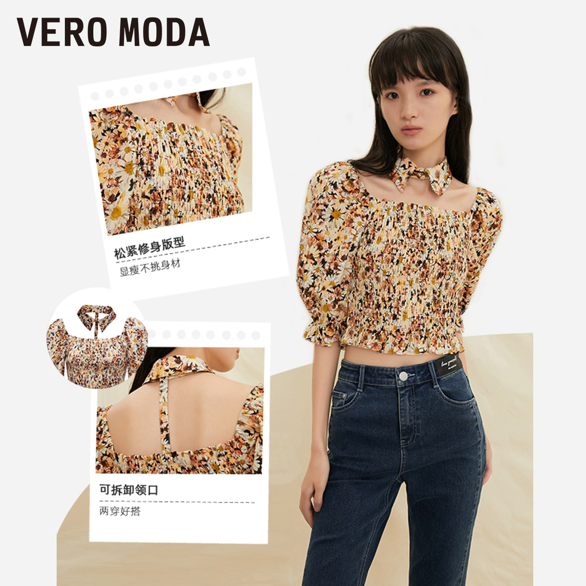 Vero Moda奥莱连衣裙子夏季清仓法式优雅清新方领灯笼袖印花裙 - 图1