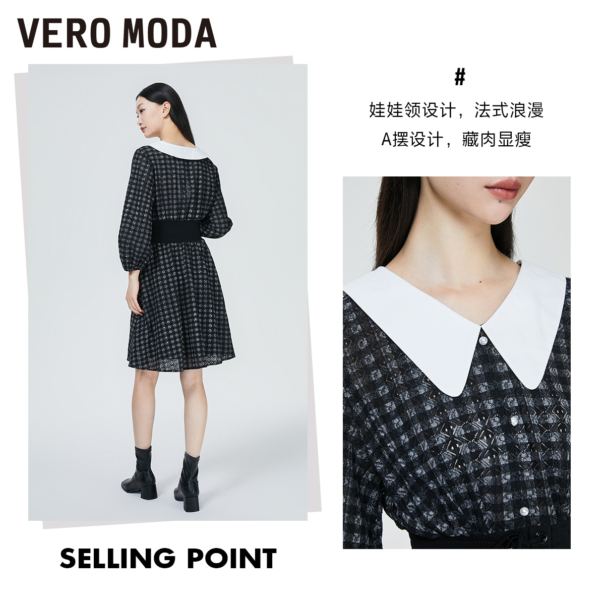 Vero Moda奥莱连衣裙春秋清仓气质休闲灯笼袖娃娃领格子裙女