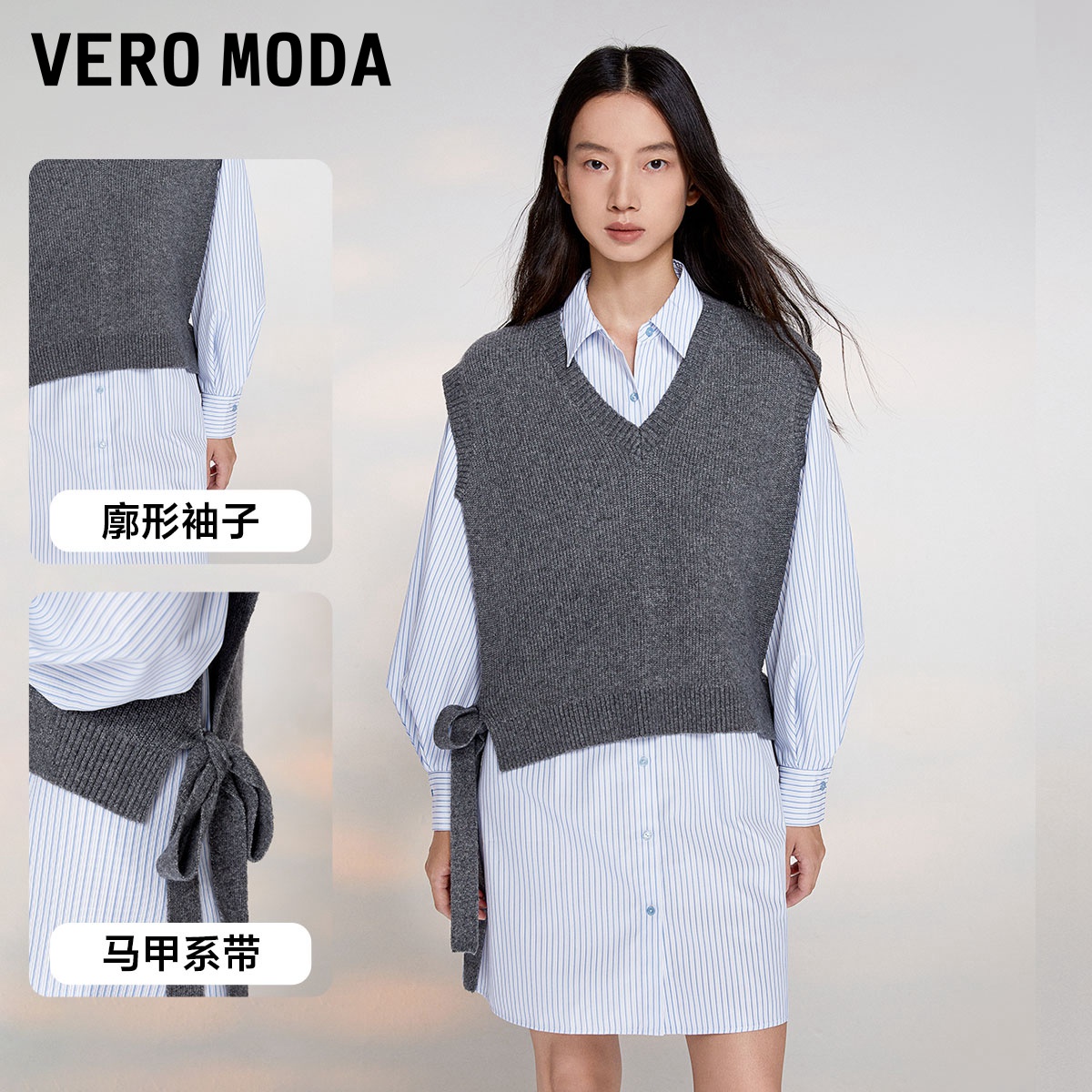 Vero Moda奥莱连衣裙子春秋新款优雅气质衬衫裙针织两件套女百搭