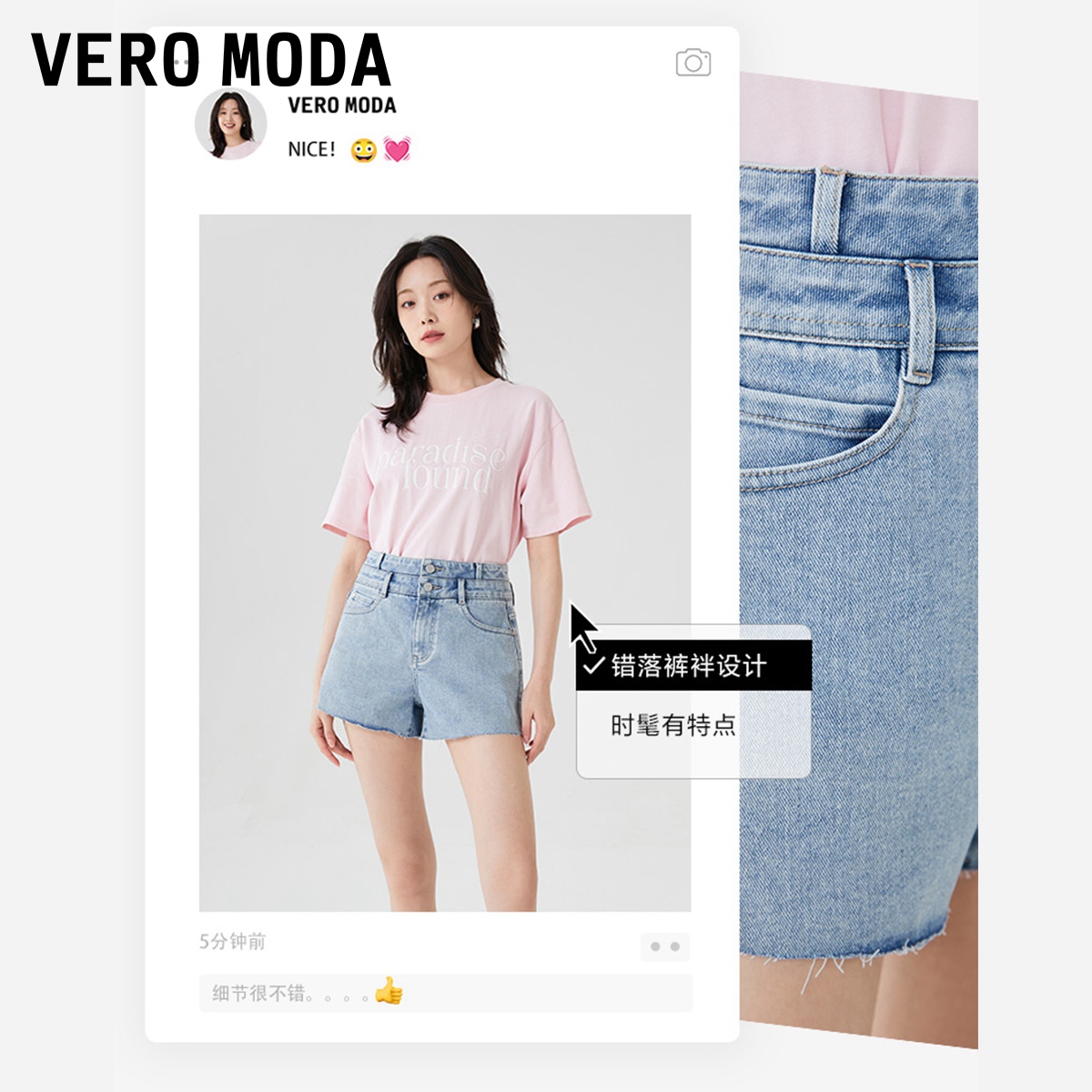 Vero Moda奥莱牛仔短裤子夏季新款时髦简约含棉显瘦牛仔女百搭