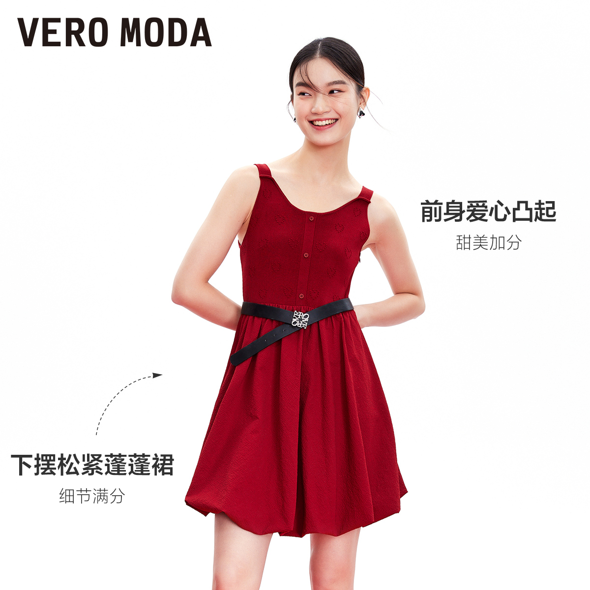 Vero Moda奥莱连衣裙子套装春秋新款甜美优雅罩衫背心裙花苞裙女-图1