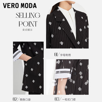 Vero Moda Outlet Early Spring Clearance Commuting Stripe Embroidered Pocket Fashion Shoulder Pad Blazer Top Women