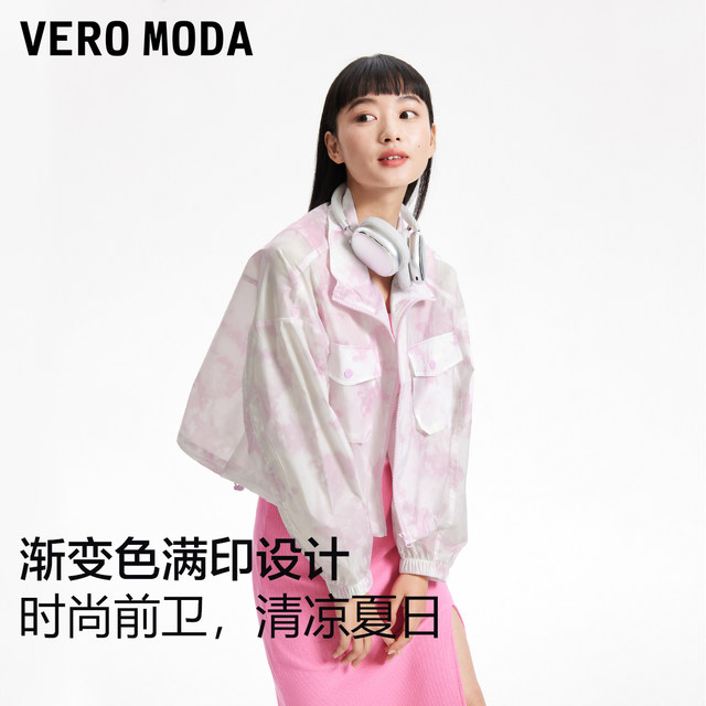 VeroModa casual all-match sun protection shirt