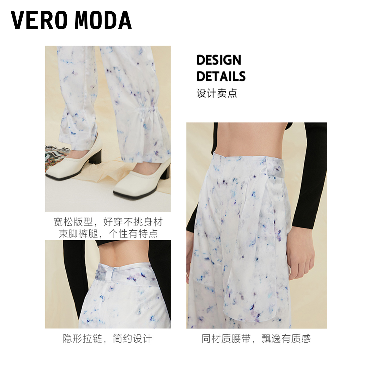 Vero Moda奥莱休闲裤夏季清仓百搭法式束脚高腰阔腿九分裤子女 - 图2