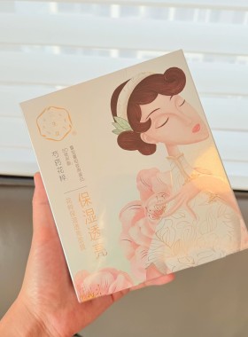百雀羚三生花临期清仓特价面膜