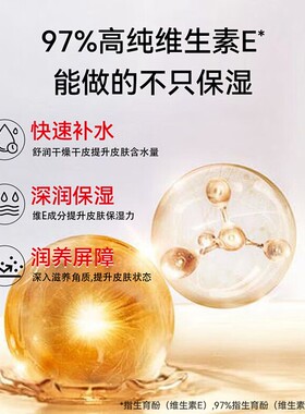 上海百雀羚护手霜维生素E