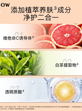 牛乳石碱洗面奶橙花香洁面乳男女清洁氨基酸表活泡沫温和不刺激