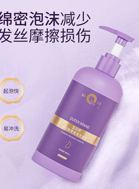 片仔癀沐说净肤沁爽沐浴露绵密