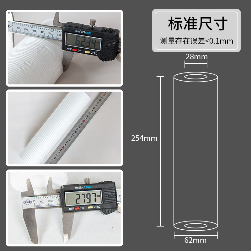 家用净水器pp棉10寸三级130g过滤芯 金线泉净水器