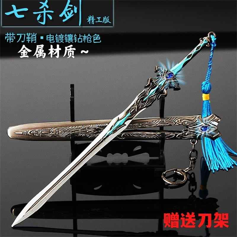 最大70%OFFクーポン 璽二溝唐刀-高性能マンガン鋼 古兵器 武具 刀装具