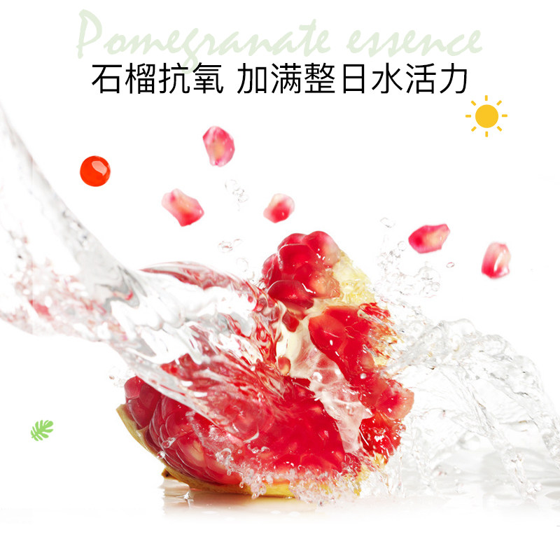 加拿大delon红石榴女焕白身体乳 delon身体乳/霜