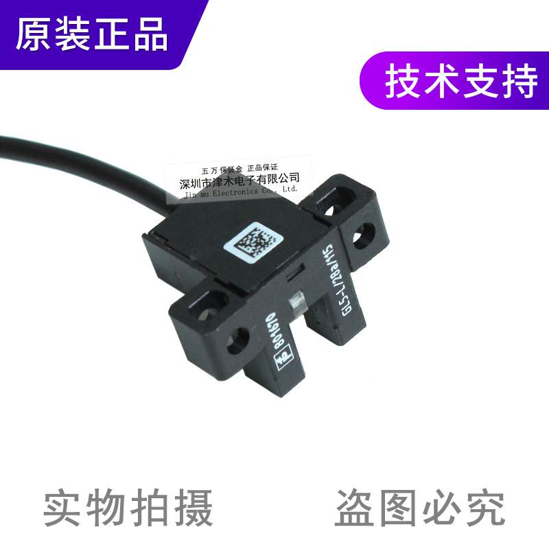 原装倍加諨GL5-Y J L T U R F/28a/115槽型光电传感器开关带线 - 图1