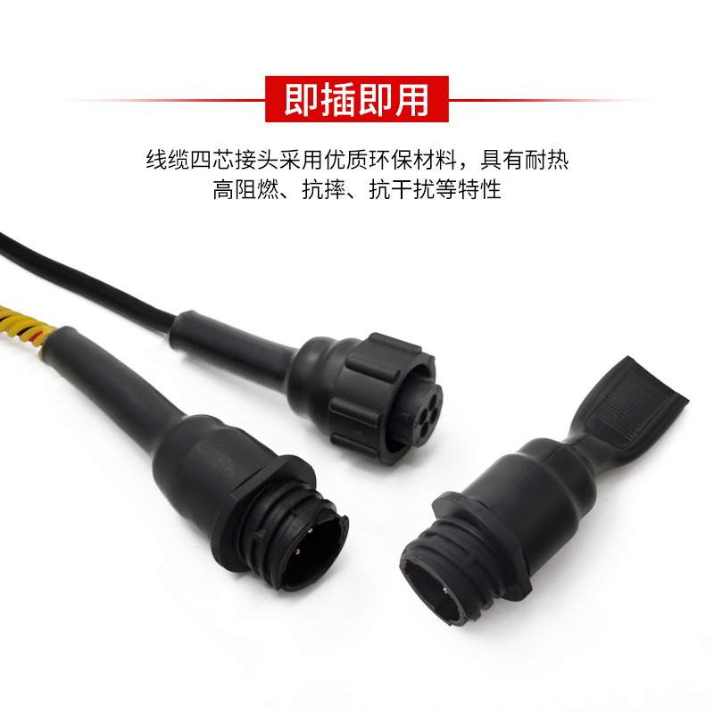 漏水检测线配电房配漏水报器4芯定位水浸感应电缆漏水探测绳 - 图1